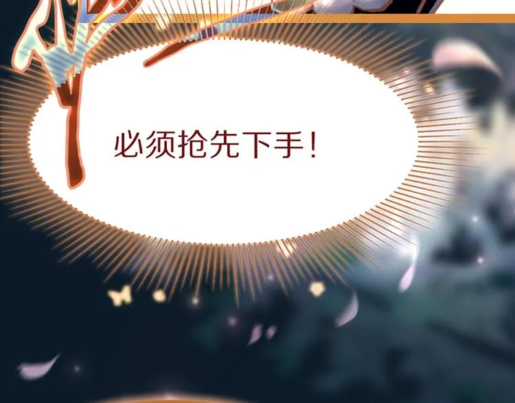 第63话 关键行动 第49页