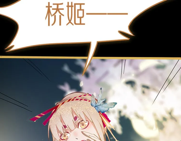 第63话 关键行动 第143页