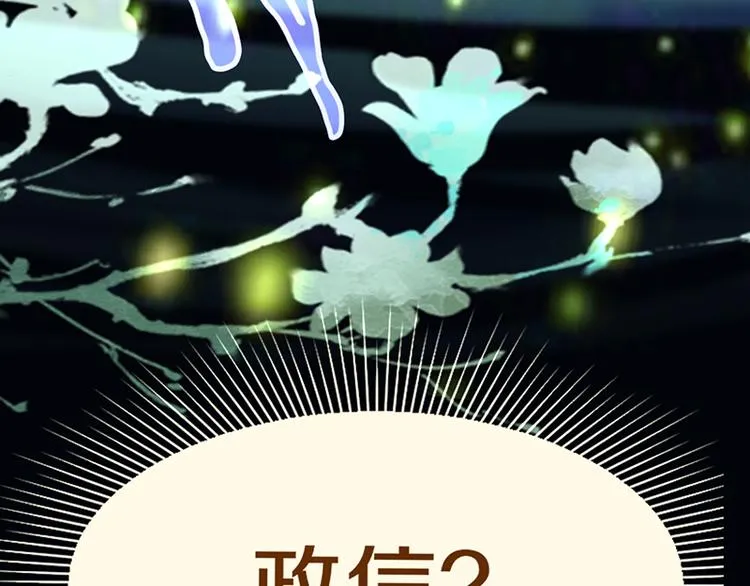 第63话 关键行动 第152页