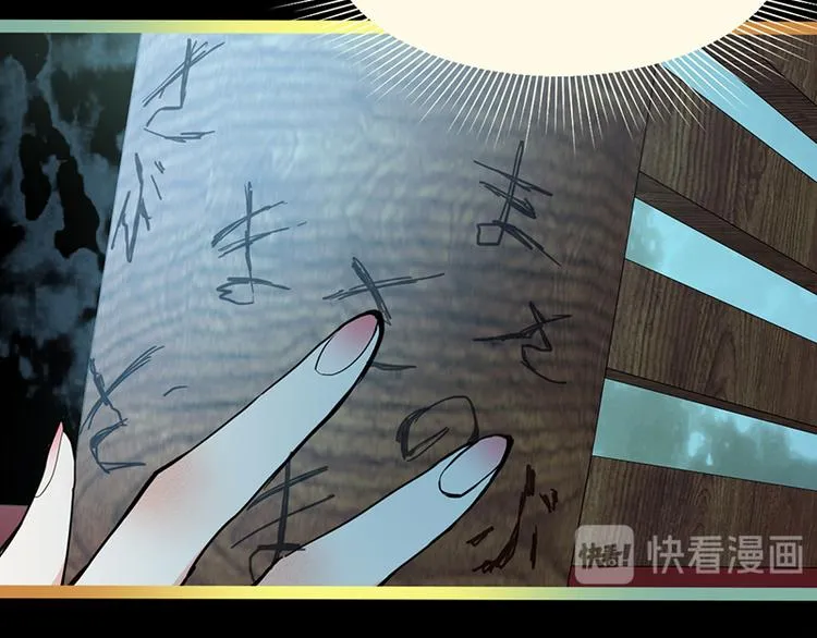 第63话 关键行动 第109页