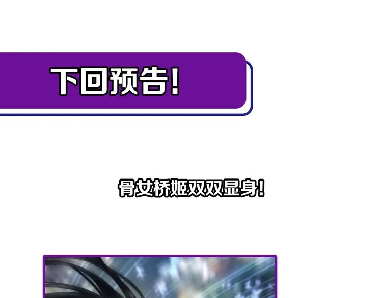 第63话 关键行动 第155页