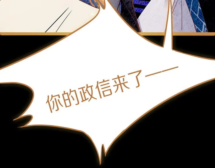 第63话 关键行动 第145页