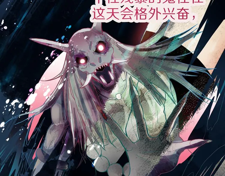 第63话 关键行动 第43页