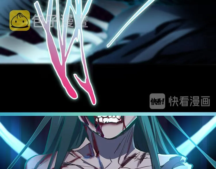 第64话 百鬼夜行，真凶暴露？ 第79页