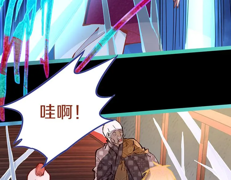 第64话 百鬼夜行，真凶暴露？ 第52页