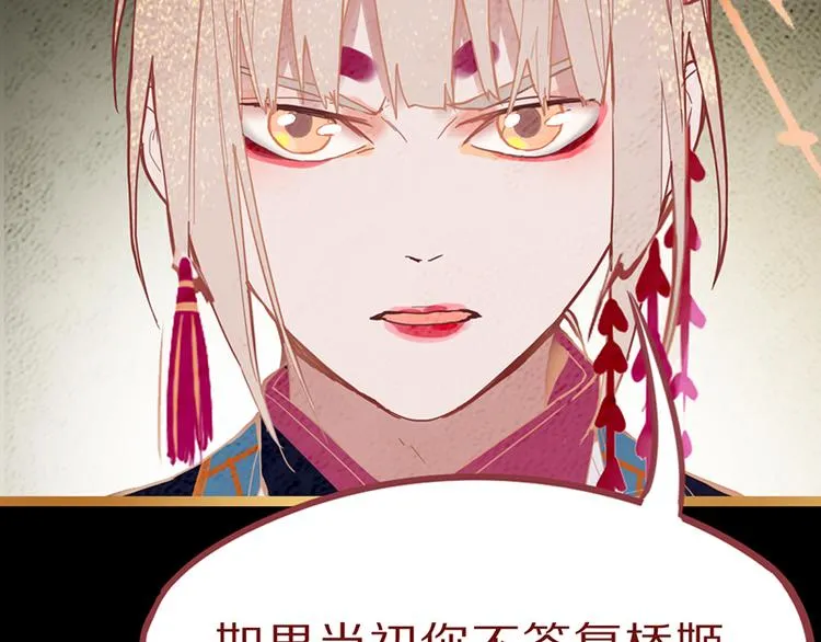 第64话 百鬼夜行，真凶暴露？ 第151页