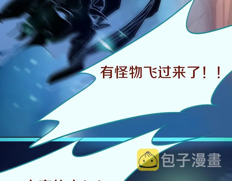 第64话 百鬼夜行，真凶暴露？ 第129页