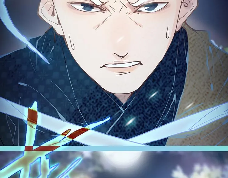 第64话 百鬼夜行，真凶暴露？ 第107页