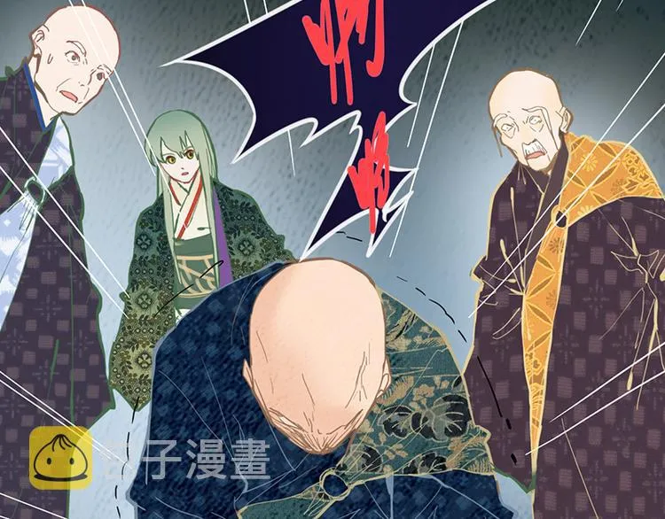 第64话 百鬼夜行，真凶暴露？ 第135页