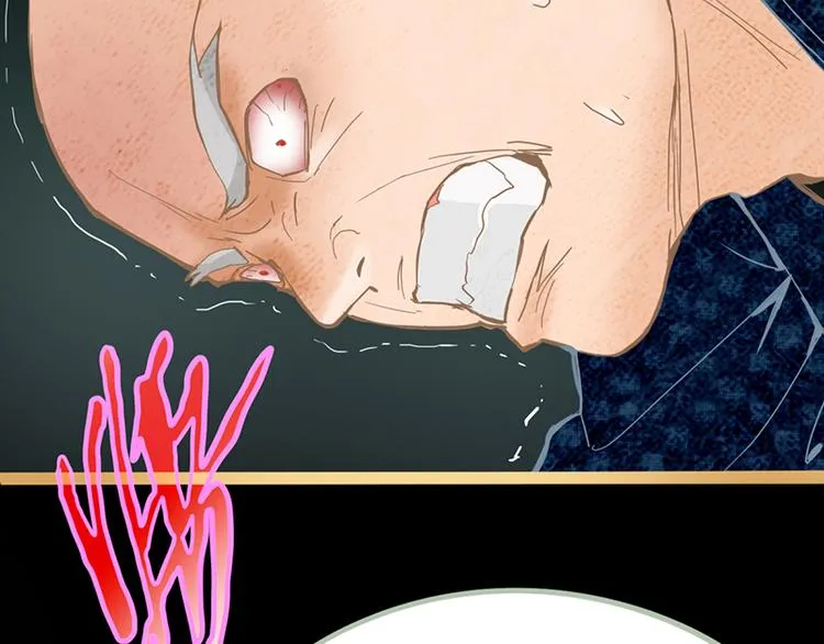 第64话 百鬼夜行，真凶暴露？ 第138页