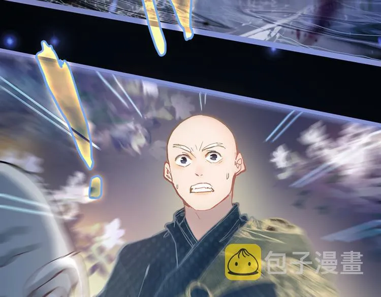 第64话 百鬼夜行，真凶暴露？ 第21页