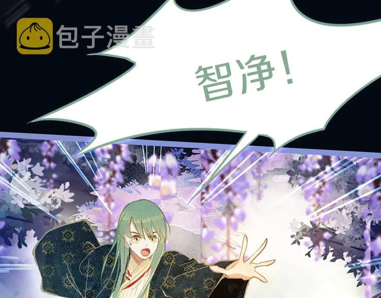 第64话 百鬼夜行，真凶暴露？ 第24页
