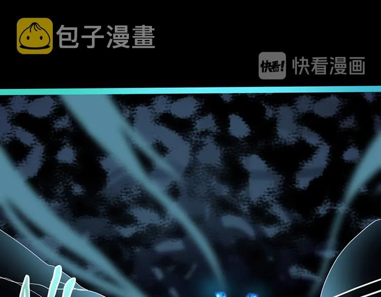 第64话 百鬼夜行，真凶暴露？ 第119页
