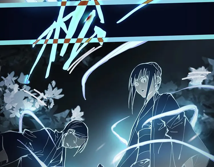 第64话 百鬼夜行，真凶暴露？ 第113页