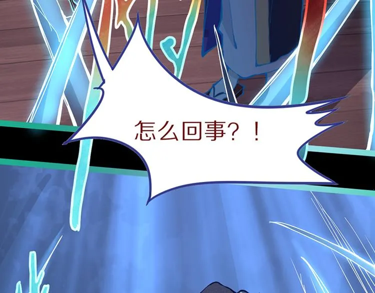 第64话 百鬼夜行，真凶暴露？ 第54页