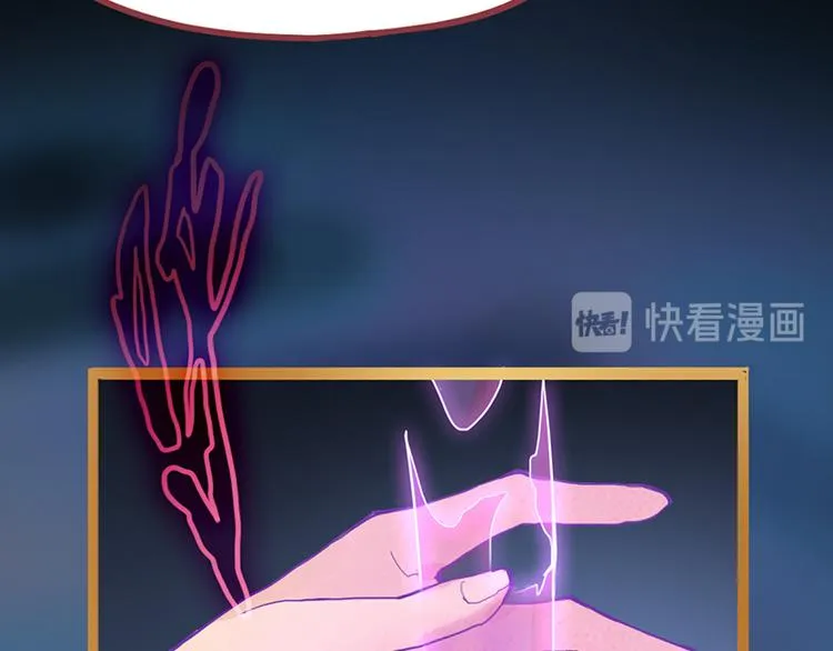 第64话 百鬼夜行，真凶暴露？ 第146页