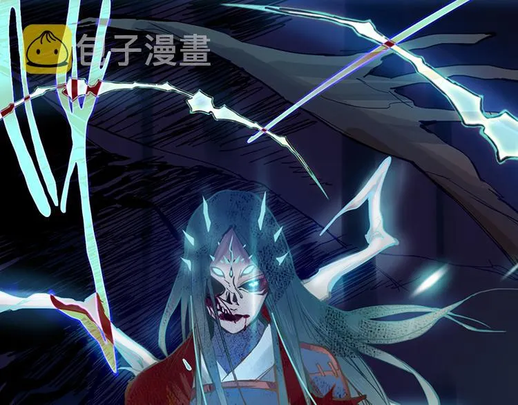 第64话 百鬼夜行，真凶暴露？ 第64页