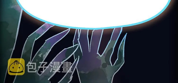 第64话 百鬼夜行，真凶暴露？ 第105页