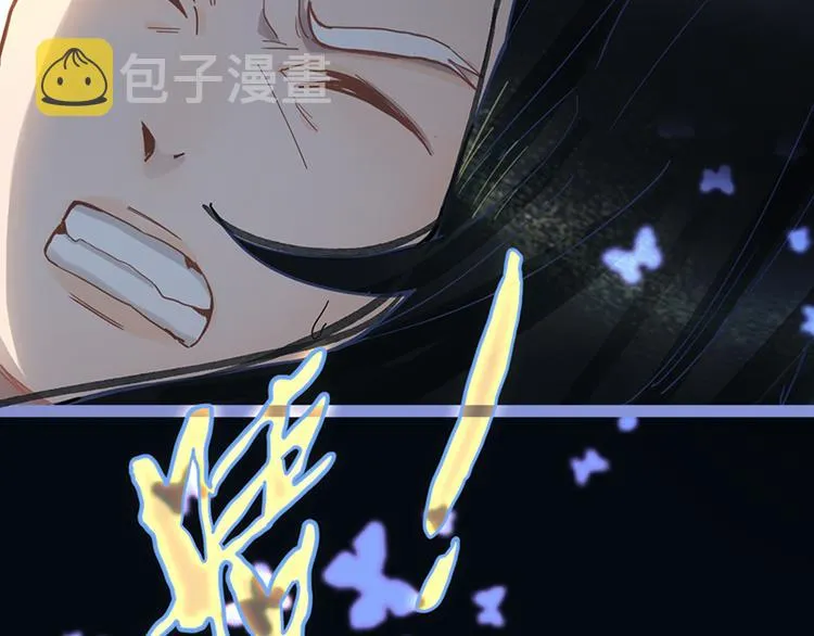 第64话 百鬼夜行，真凶暴露？ 第27页