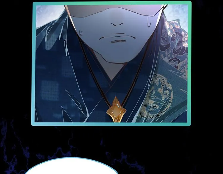 第64话 百鬼夜行，真凶暴露？ 第43页
