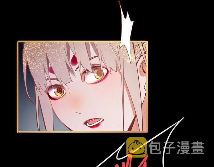 第64话 百鬼夜行，真凶暴露？ 第133页