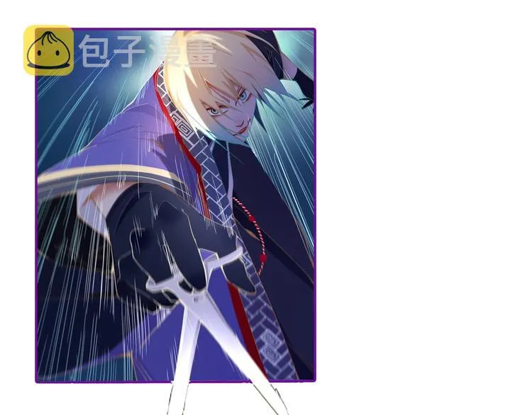 第64话 百鬼夜行，真凶暴露？ 第160页