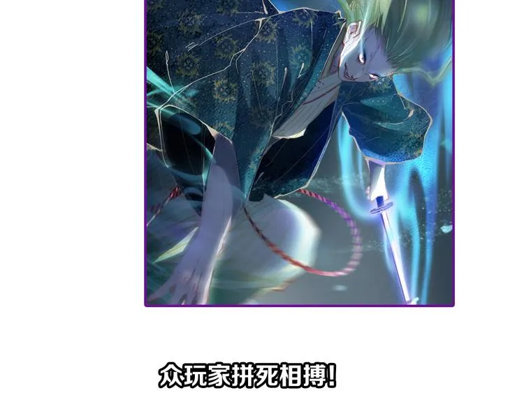 第64话 百鬼夜行，真凶暴露？ 第159页