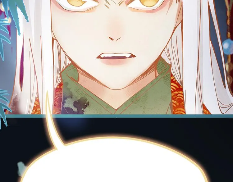 第65话 众玩家vs真凶！ 第144页