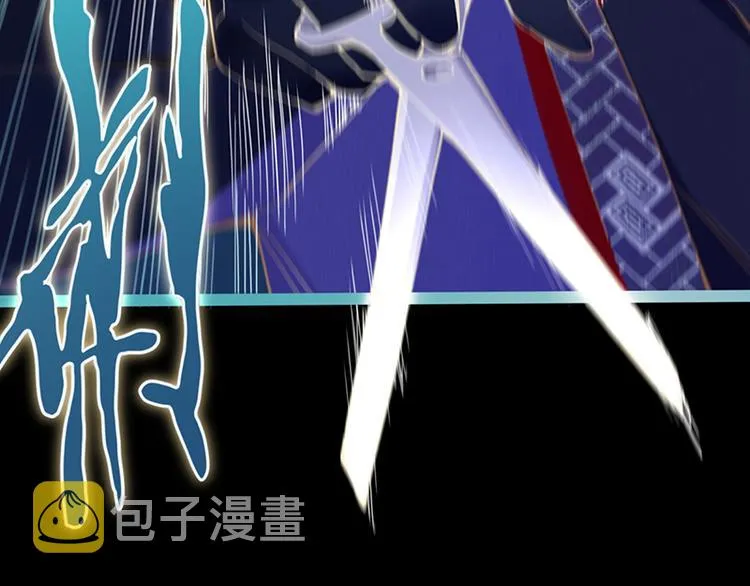 第65话 众玩家vs真凶！ 第80页