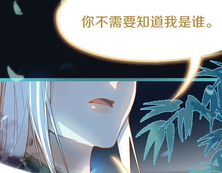 第65话 众玩家vs真凶！ 第139页