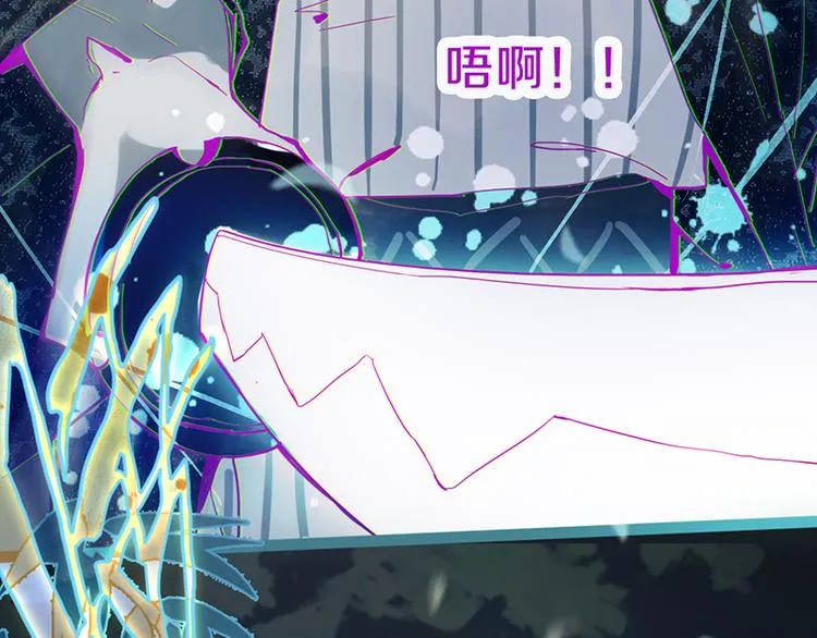 第65话 众玩家vs真凶！ 第142页