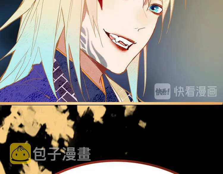 第65话 众玩家vs真凶！ 第46页
