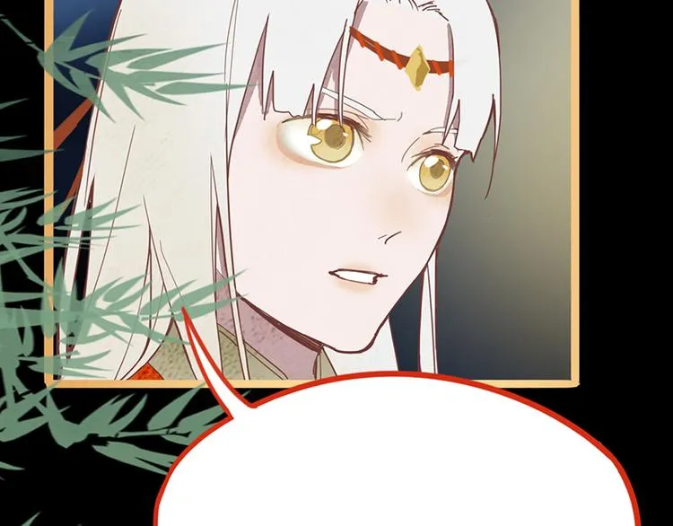 第65话 众玩家vs真凶！ 第49页