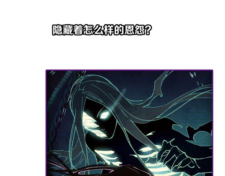 第65话 众玩家vs真凶！ 第149页