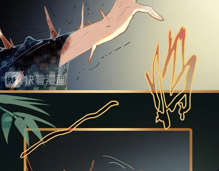 第65话 众玩家vs真凶！ 第36页