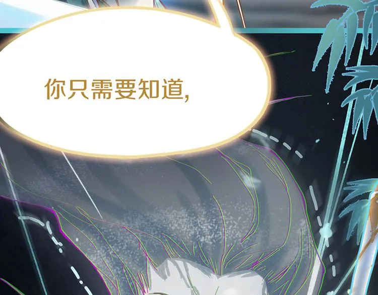 第65话 众玩家vs真凶！ 第140页