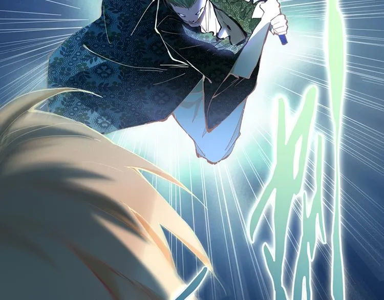 第65话 众玩家vs真凶！ 第76页
