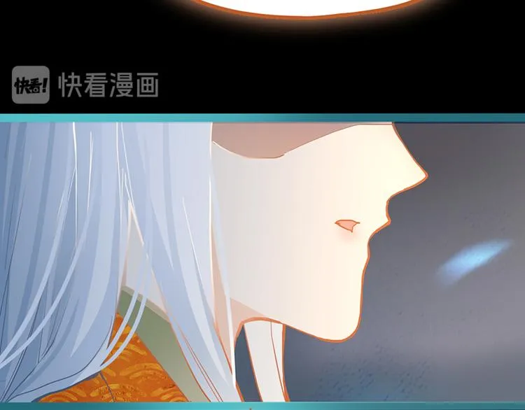 第66话 副本终结 第52页