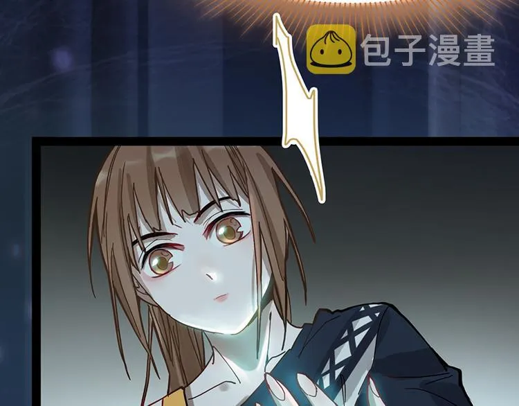 第66话 副本终结 第152页