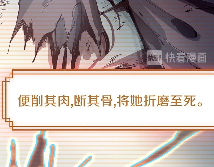 第66话 副本终结 第128页