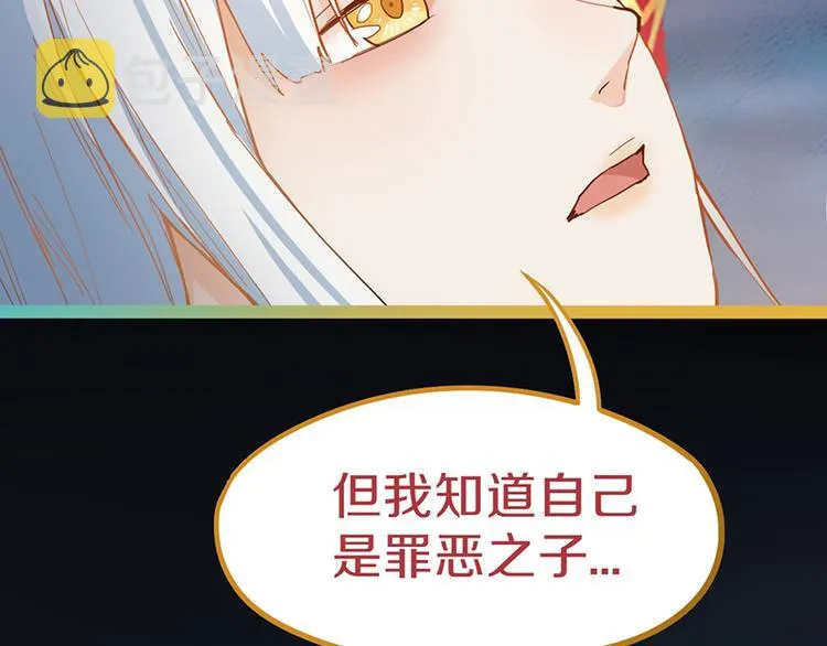 第66话 副本终结 第58页