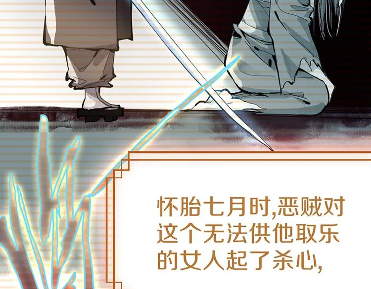 第66话 副本终结 第123页