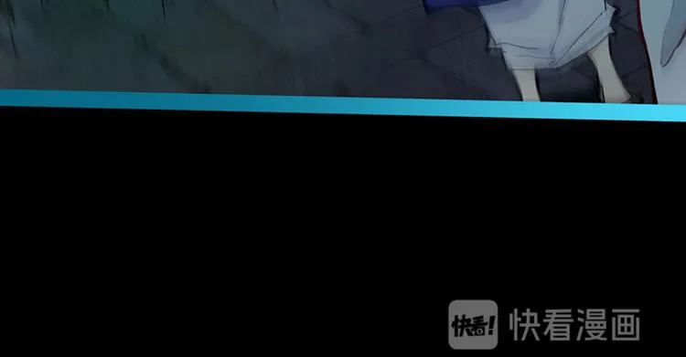 第66话 副本终结 第27页