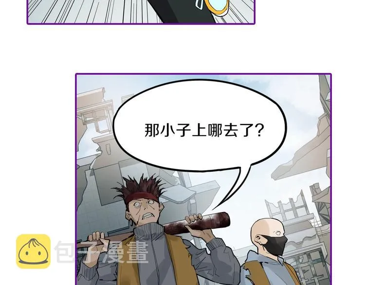 第66话 副本终结 第179页