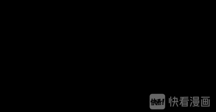 第66话 副本终结 第106页