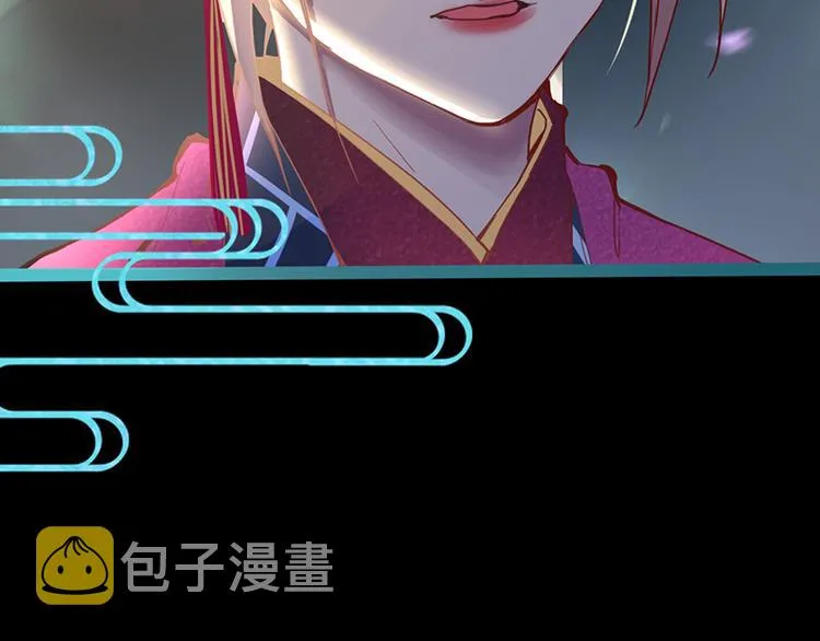第66话 副本终结 第55页