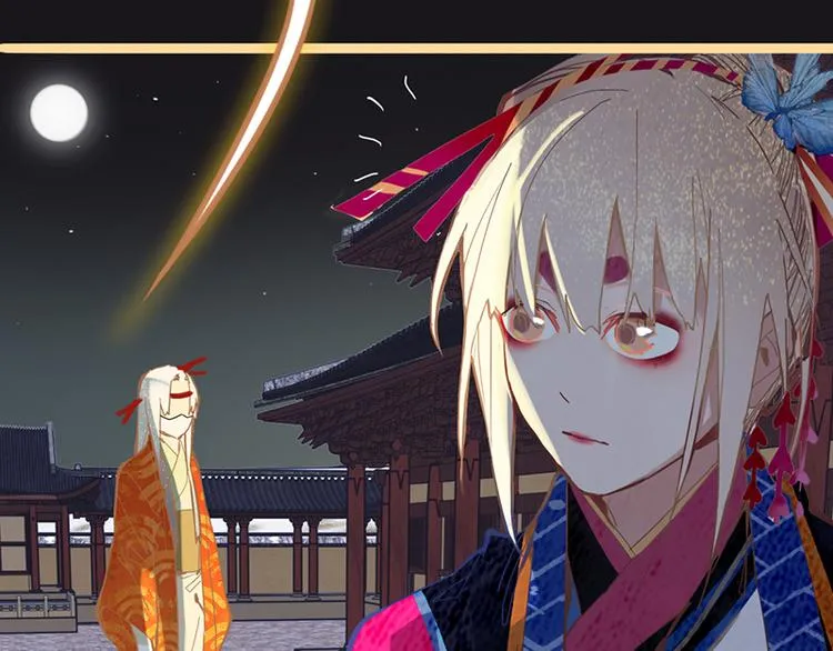 第66话 副本终结 第45页