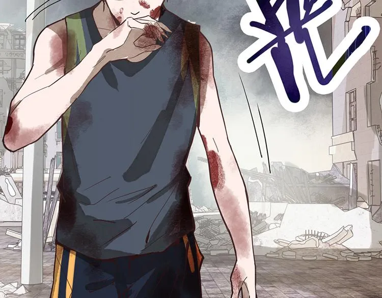 第66话 副本终结 第172页