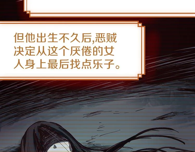 第66话 副本终结 第126页
