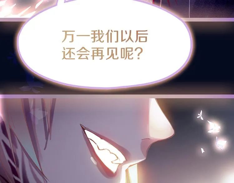 第66话 副本终结 第89页